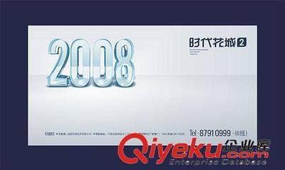 供應 玉環(huán)企業(yè)海報 汽配海報 閥門海報 潔具海報-玉環(huán)縣形天廣告策劃提供供應 玉環(huán)企業(yè)海報 汽配海報 閥門海報 潔具海報的相關介紹、產(chǎn)品、服務、圖片、價格玉環(huán)縣形天廣告策劃、品牌視覺系統(tǒng)(VI)設計;樣本畫冊設計;網(wǎng)站設計;包裝設計;海報、DM設計;戶外廣告制作及發(fā)布;影視廣告;商業(yè)攝影;裝潢空間設計;多媒體光盤設計;各種品牌整合推廣設計;印刷;標志設計