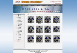 夜貓建站 北京建站 中小型企業(yè)建站 北京工作室 網(wǎng)站工作室 企業(yè)站600 800元建站 個人建站 北京個人建站 北京網(wǎng)站建設工作室 網(wǎng)站建設 北灸 奈恢茫菏滓 工作室動態(tài)