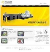 供應(yīng)【佛山網(wǎng)站建設(shè) 佛山網(wǎng)站制作 佛山網(wǎng)站推廣】【hold住】_數(shù)碼、電腦_世界工廠網(wǎng)中國產(chǎn)品信息庫