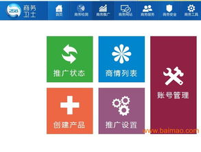 網站推廣 福建哪家網絡推廣公司專業,網站推廣 福建哪家網絡推廣公司專業生產廠家,網站推廣 福建哪家網絡推廣公司專業價格