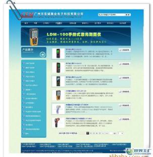 杭州準專業外貿風格網站設計|免費GOOGLE推廣_數碼、電腦_世界工廠網中國產品信息庫