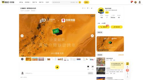 早期項目 以互聯(lián)網(wǎng)模式改造產(chǎn)品模式, 活動汪 想做會展服務領域的 美團